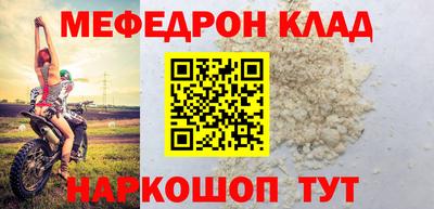 меф Ирбит