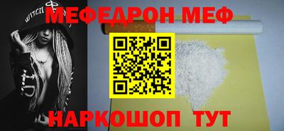 тгк Ипатово