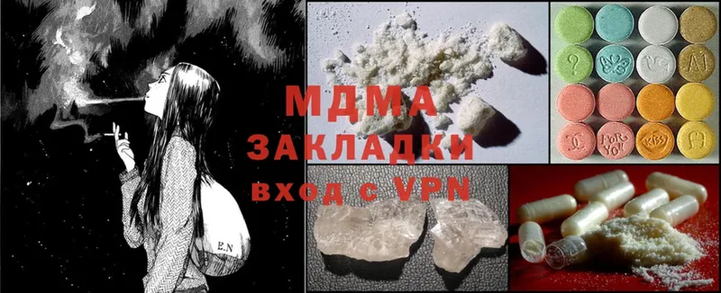 MDMA crystal  Нарьян-Мар 