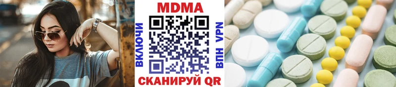 МДМА кристаллы  даркнет сайт  blacksprut ссылки  Нарьян-Мар 