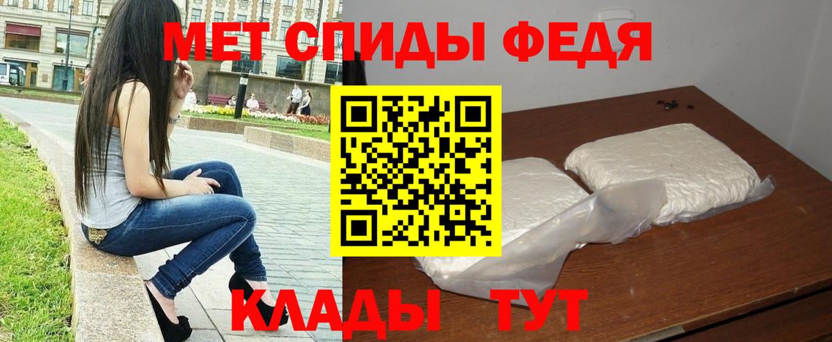 Нарьян-Мар  МЕТАМФЕТАМИН пудра  МЕТАМФЕТАМИН пудра  Первитин  Вход с VPN 