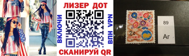 KRAKEN рабочий сайт  Нарьян-Мар  Марки 25I-NBOMe 1500мкг  где купить  