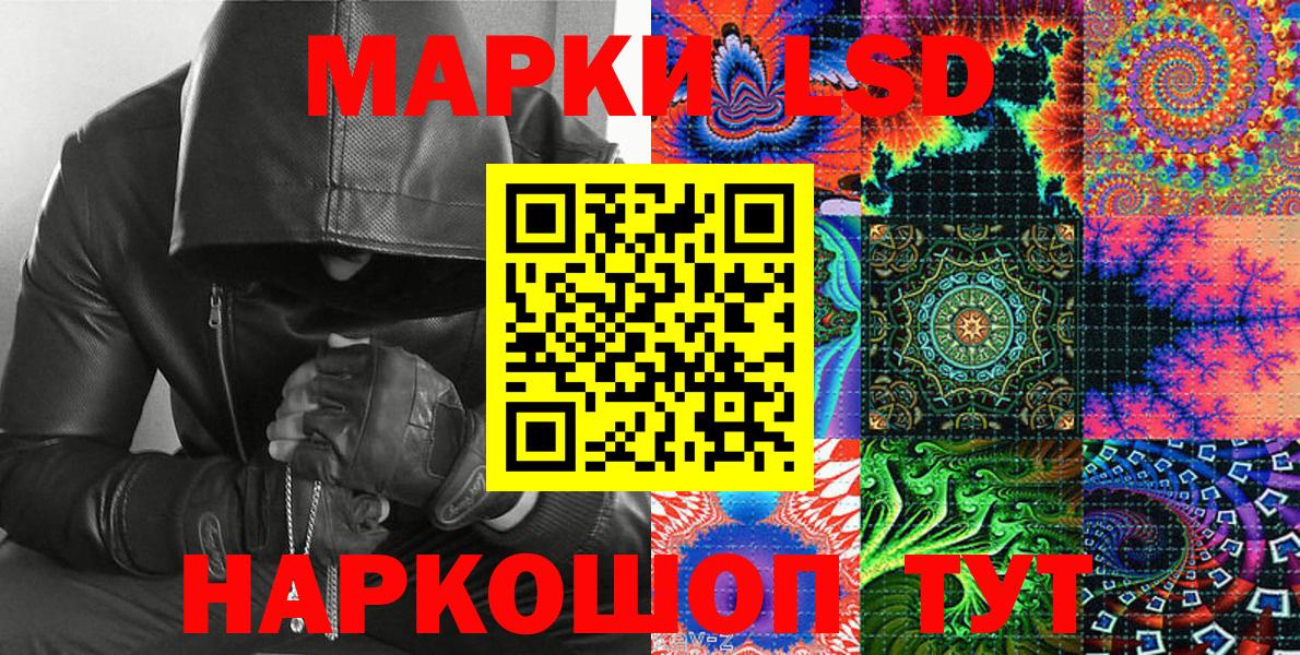 Нарьян-Мар  купить закладку  Марки 25I-NBOMe  Вход с VPN  Марки N-bome 1,8мг 
