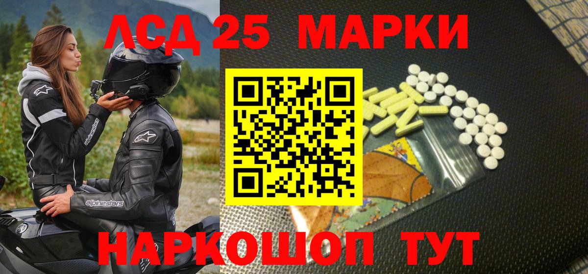 ГАШИШ Нарьян-Мар