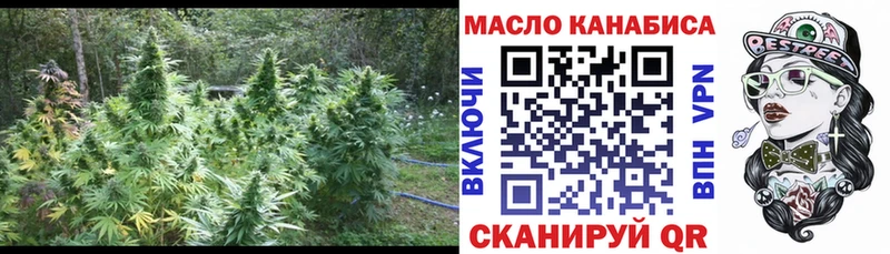 Дистиллят ТГК вейп  Нарьян-Мар 