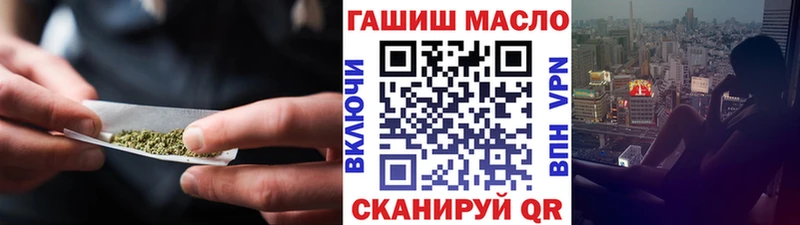 Дистиллят ТГК вейп Нарьян-Мар
