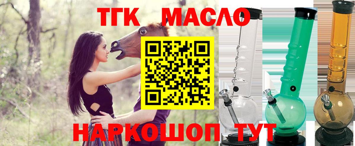 Нарьян-Мар  цены наркотик  Вход с VPN  ОМГ ОМГ ссылки  ТГК вейп с тгк 