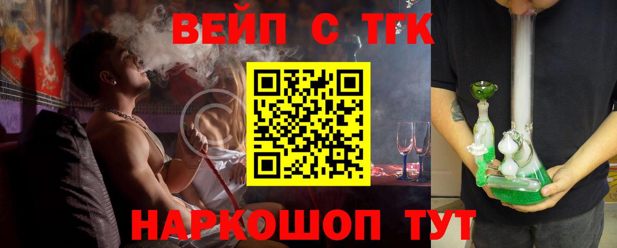 АМФ кристаллы  COCAIN  Нарьян-Мар  Кетамин  МАРИХУАНА  A-PVP СК кристаллы  Меф кристаллы  Вход с VPN  MDMA 