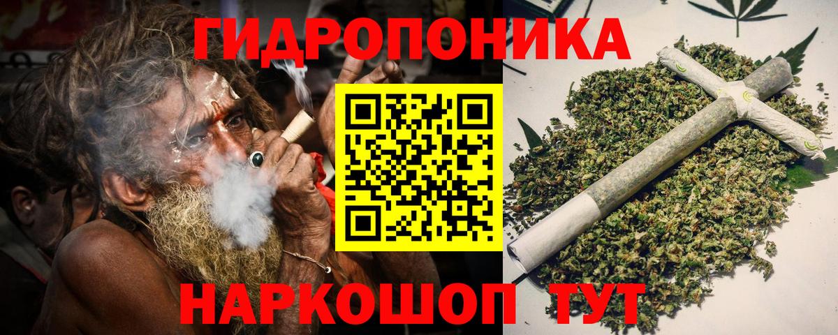 Марихуана OG Kush  Бошки Шишки White Widow  Нарьян-Мар  Шишки марихуана White Widow  Вход с VPN 