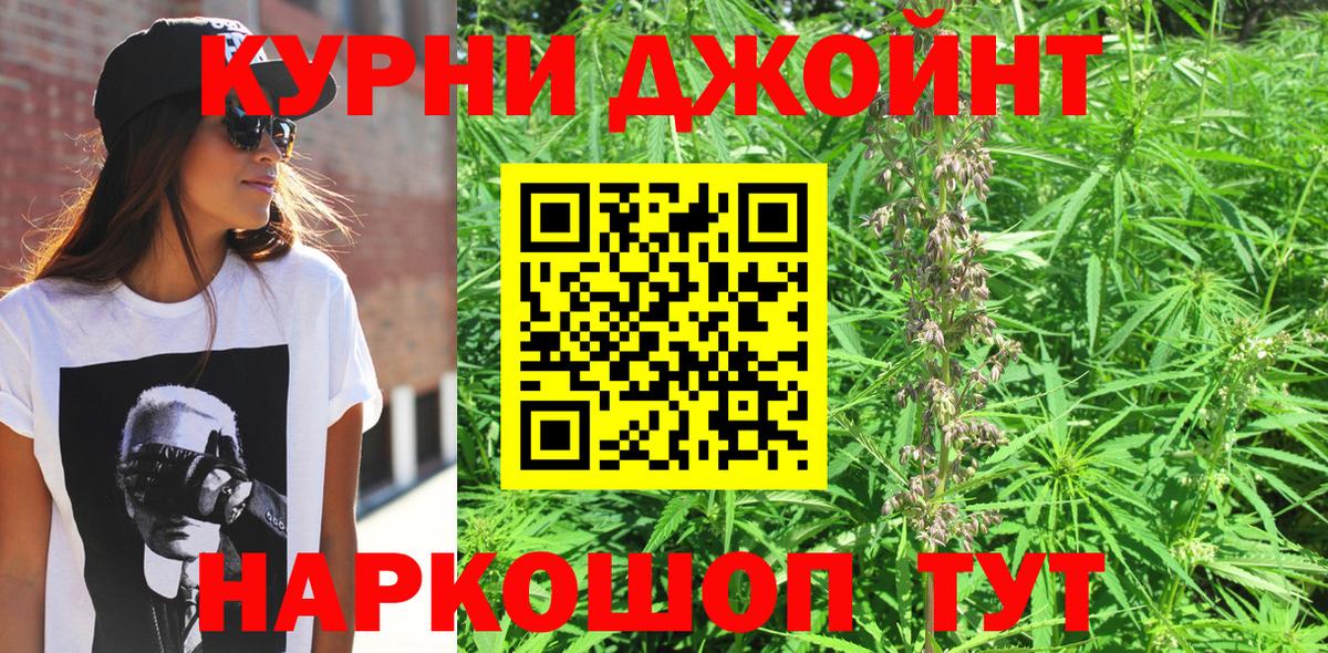 Бошки марихуана OG Kush Нарьян-Мар
